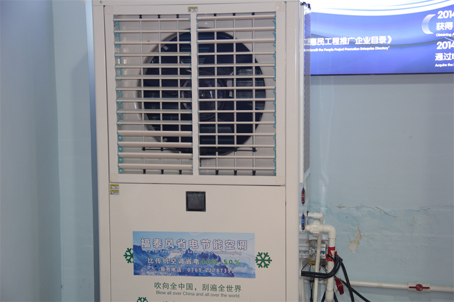 工業(yè)省電空調在工業(yè)領(lǐng)域有哪些優(yōu)勢