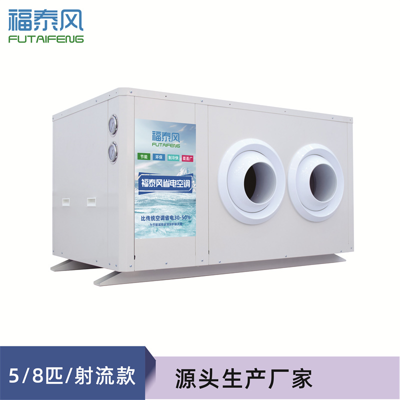 華富5匹工業(yè)省…
