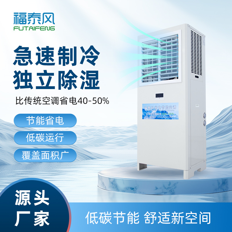 梁化工業(yè)省電…